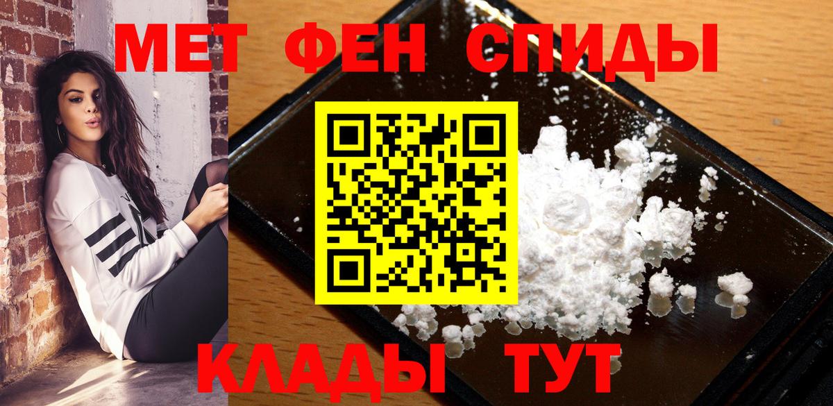 Белореченск  Амфетамин  Вход с VPN  АМФЕТАМИН VHQ 