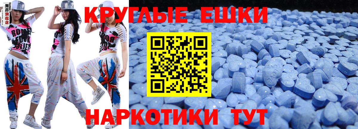 купить   ЭКСТАЗИ 250 мг  ЭКСТАЗИ  Вход с VPN  Ecstasy 250 мг  Белореченск 
