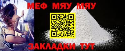 mdpv Малгобек
