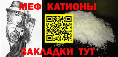 меф VHQ Мариинск
