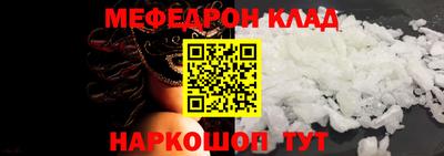 ALPHA-PVP Малоярославец