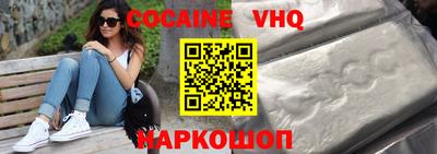 mdpv Малгобек