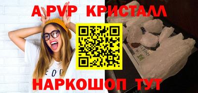 меф VHQ Мариинск