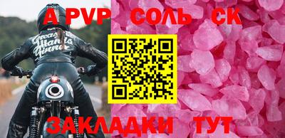 ALPHA-PVP Малоярославец