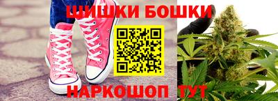 каннабис Ачхой-Мартан