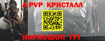 mdpv Малгобек