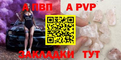 меф VHQ Мариинск