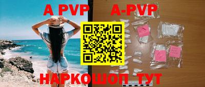 меф VHQ Мариинск