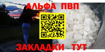 mdpv Малгобек
