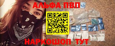mdpv Малгобек