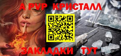 mdpv Малгобек