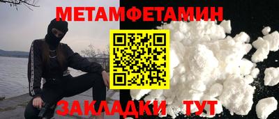 mdpv Малгобек