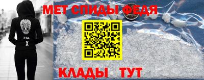 меф VHQ Мариинск