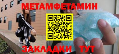 ALPHA-PVP Малоярославец