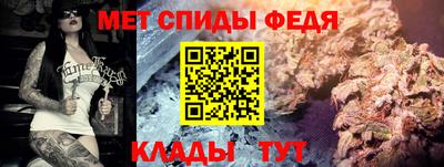 меф VHQ Мариинск