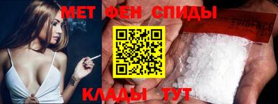 ALPHA-PVP Малоярославец