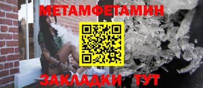 меф VHQ Мариинск