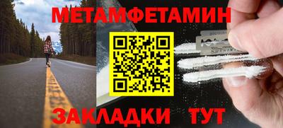 mdpv Малгобек