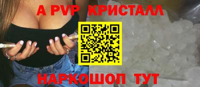 ALPHA-PVP Малоярославец