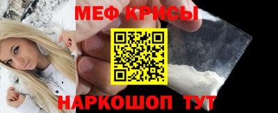 меф VHQ Мариинск