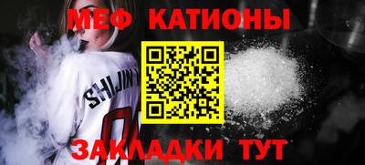 меф VHQ Мариинск