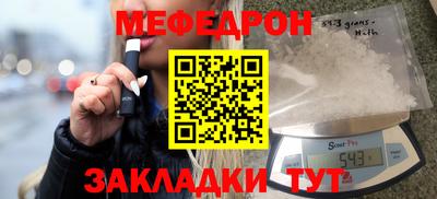 ALPHA-PVP Малоярославец