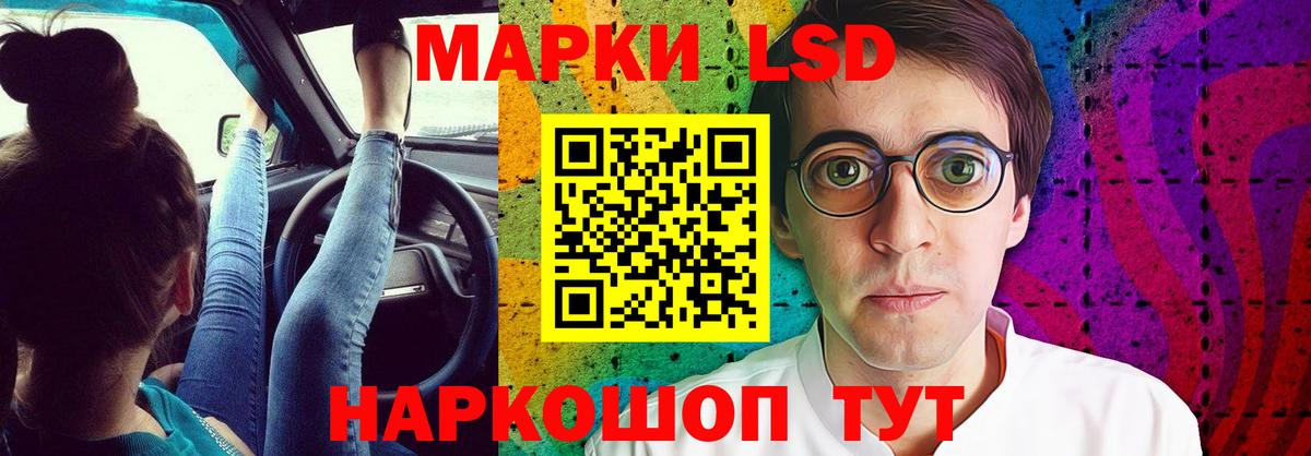Лсд 25 экстази ecstasy  Вход с VPN  Белореченск  ЛСД экстази ecstasy 