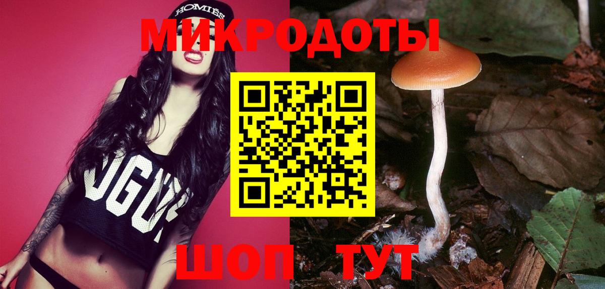 сколько стоит  Галлюциногенные грибы ЛСД  Вход с VPN  Белореченск 