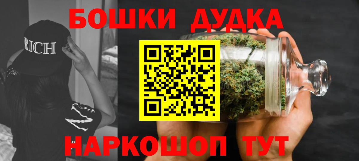 Бошки марихуана тримм  Бошки марихуана MAZAR  Вход с VPN  Белореченск 